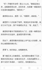 菲律宾移民局保释还能回国吗，想再去可以吗_菲律宾签证网